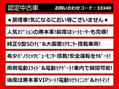 ★新規車両続々入庫中★最新情報は「ＣＳオートで検索」★オートローンＷＥＢ審査受付中！最短５分！頭金０円！最長１２０回払いＯＫ！★ 3