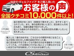 ご成約を頂きましたお客様からのお声を多く頂いております！皆様にご満足を頂けますよう、精一杯取り組ませて頂いております！ 4