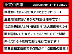 こちらのお車のおすすめポイントはコチラ！他のお車には無い魅力が御座います！ぜひご覧ください！ 5