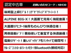 ★新規車両続々入庫中★最新情報は「ＣＳオートで検索」★オートローンＷＥＢ審査受付中！最短５分！頭金０円！最長１２０回払いＯＫ！★ 3