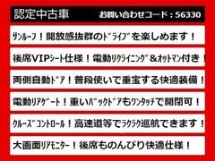 こちらのお車のおすすめポイントはコチラ！他のお車には無い魅力が御座います！ぜひご覧ください！ 5