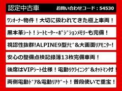 ★新規車両続々入庫中★最新情報は「ＣＳオートで検索」★オートローンＷＥＢ審査受付中！最短５分！頭金０円！最長１２０回払いＯＫ！★ 3