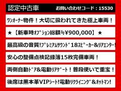 ★新規車両続々入庫中★最新情報は「ＣＳオートで検索」★オートローンＷＥＢ審査受付中！最短５分！頭金０円！最長１２０回払いＯＫ！★ 3