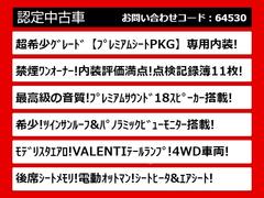 こちらのお車のおすすめポイントはコチラ！他のお車には無い魅力が御座います！ぜひご覧ください！ 5