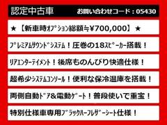 こちらのお車のおすすめポイントはコチラ！他のお車には無い魅力が御座います！ぜひご覧ください！ 5