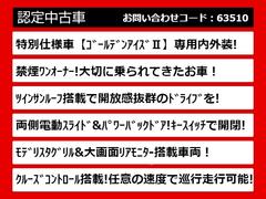 こちらのお車のおすすめポイントはコチラ！他のお車には無い魅力が御座います！ぜひご覧ください！ 5