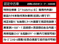 ★新規車両続々入庫中★最新情報は「ＣＳオートで検索」★オートローンＷＥＢ審査受付中！最短５分！頭金０円！最長１２０回払いＯＫ！★ 3