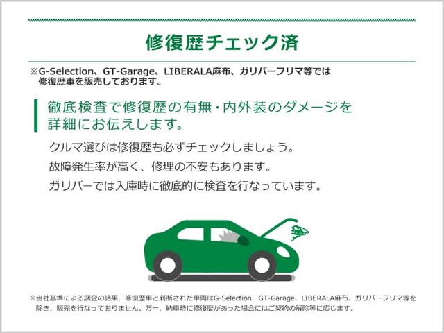 ワゴンＲ ＦＡ　４ＷＤ　横滑り防止システム　ＡＢＳ　運転席シートヒーター　ベンチシート　プライバシーガラス　ヘッドランプレベライザー　電動格納ドアミラー　キーレスエントリー　スペアキー有り　純正オーディオ（45枚目）