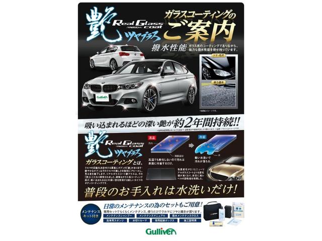 ２．５Ｓ　Ａパッケージ　純正９インチナビ（フルセグＴＶ／ＣＤ／ＤＶＤ／ＳＤ／ＢＴ）　Ｂカメラ　純正１１インチフリップダウン　前後クリアランスソナー　両側パワスラ　ＬＥＤライト　クルコン　社外ドラレコ前後　アルミ付冬タイヤ有(72枚目)