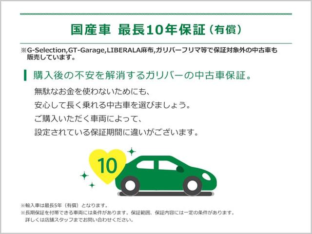 カローラフィールダー ハイブリッド　純正メモリナビ（ワンセグＴＶ／ＣＤ／ＢＴ）　バックカメラ　ＥＣＯ／ＥＶモード　横滑り防止システム　ルーフレール　ＩＳＯＦＩＸ　トノカバー　ＡＬＬ　ＡＵＴＯパワーウインドウ　夏タイヤ有り　ＥＴＣ（70枚目）