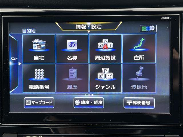 エクストレイル 20Xi Vセレクション 1オーナー 7人乗り 4WD 衝突軽減システム プロパイロット デジタルインナーミラー 純正ナビ(フルセグ/DVD/SD/BT/USB)全方位モニター 純正フリップダウン パワーシート カプロンシート(26枚目)