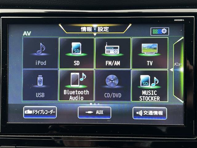 エクストレイル 20Xi Vセレクション 1オーナー 7人乗り 4WD 衝突軽減システム プロパイロット デジタルインナーミラー 純正ナビ(フルセグ/DVD/SD/BT/USB)全方位モニター 純正フリップダウン パワーシート カプロンシート(27枚目)