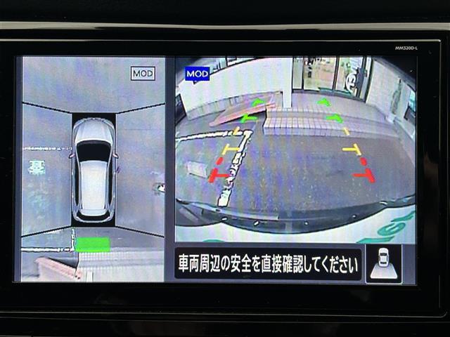 エクストレイル 20Xi Vセレクション 1オーナー 7人乗り 4WD 衝突軽減システム プロパイロット デジタルインナーミラー 純正ナビ(フルセグ/DVD/SD/BT/USB)全方位モニター 純正フリップダウン パワーシート カプロンシート(29枚目)