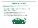 Ｌ　４ＷＤ　衝突軽減システム　シートヒーター　横滑り防止システム　社外メモリナビ（ワンセグ／ＣＤ／ＤＶＤ／ＳＤ／ＵＳＢ）バックカメラ　プッシュスタート　スペアキー有　ＩＳＯＦＩＸ　社外アルミ付冬タイヤ積込（70枚目）