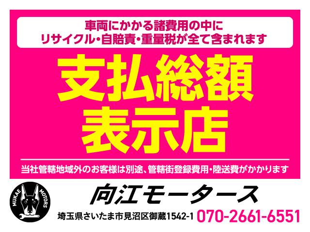 Ｇ・Ａパッケージ　ワンオーナー・ナビ・ＴＶ・Ｂｌｕｅｔｏｏｔｈ・衝突軽減ブレーキ・プッシュスタート・スマートキー・エアバック(4枚目)