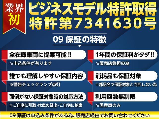 Ｇ・Ａパッケージ　ワンオーナー・ナビ・ＴＶ・Ｂｌｕｅｔｏｏｔｈ・衝突軽減ブレーキ・プッシュスタート・スマートキー・エアバック(77枚目)