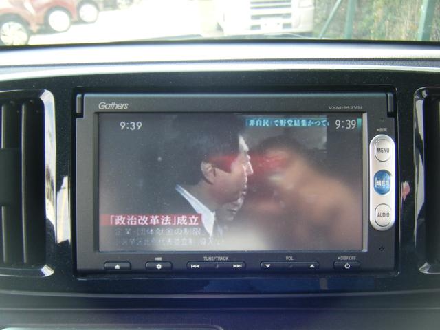 Ｎ－ＯＮＥ プレミアム・Ｌパッケージ　ナビ・ＴＶ・Ｂｌｕｅｔｏｏｔｈ・プッシュスタート・純正ＡＷ（22枚目）