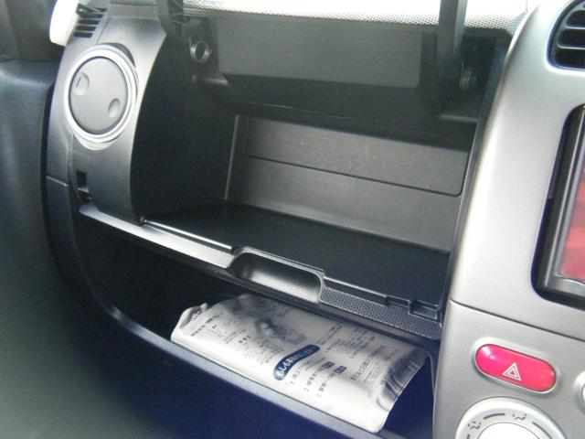 �Ԍ��ؓ��ꓙ�̕ۊǂɕ֗��ȃO���[�u�{�b�N�X�B