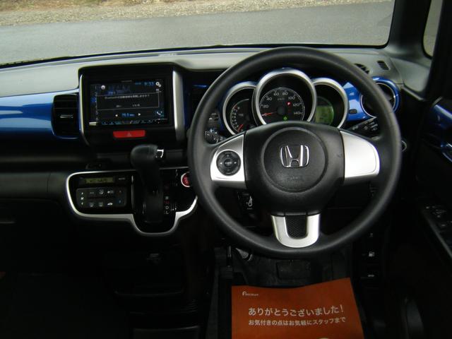 N-BOX 2トーンカラースタイル G・Lパッケージ ディスプレイオーディオ・Bluetooth・Bカメラ・左側電動スライドドア・プッシュスタート・スマートキー(14枚目)