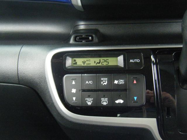 N-BOX 2トーンカラースタイル G・Lパッケージ ディスプレイオーディオ・Bluetooth・Bカメラ・左側電動スライドドア・プッシュスタート・スマートキー(23枚目)