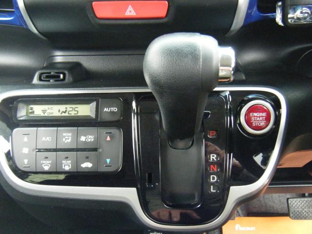 N-BOX 2トーンカラースタイル G・Lパッケージ ディスプレイオーディオ・Bluetooth・Bカメラ・左側電動スライドドア・プッシュスタート・スマートキー(24枚目)