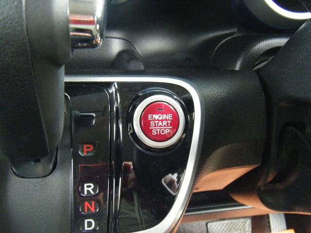 N-BOX 2トーンカラースタイル G・Lパッケージ ディスプレイオーディオ・Bluetooth・Bカメラ・左側電動スライドドア・プッシュスタート・スマートキー(25枚目)