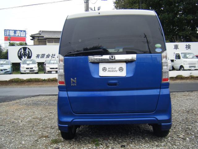N-BOX 2トーンカラースタイル G・Lパッケージ ディスプレイオーディオ・Bluetooth・Bカメラ・左側電動スライドドア・プッシュスタート・スマートキー(63枚目)