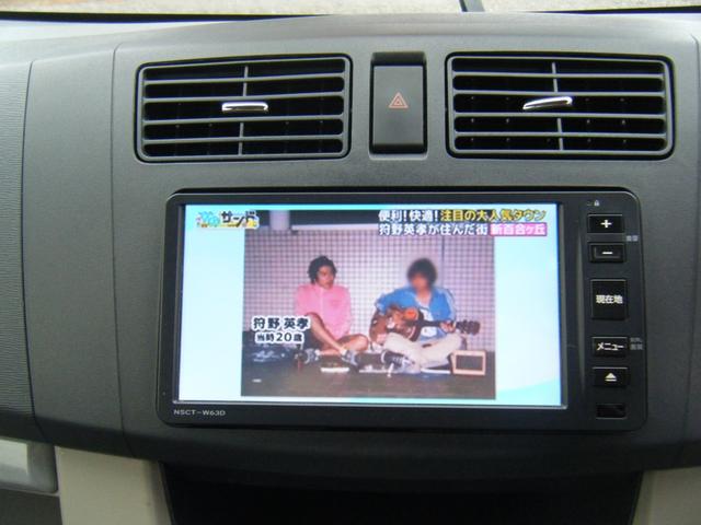 ムーヴ X スマートセレクションSA ナビ・TV・CD・衝突軽減B・純正AW(22枚目)