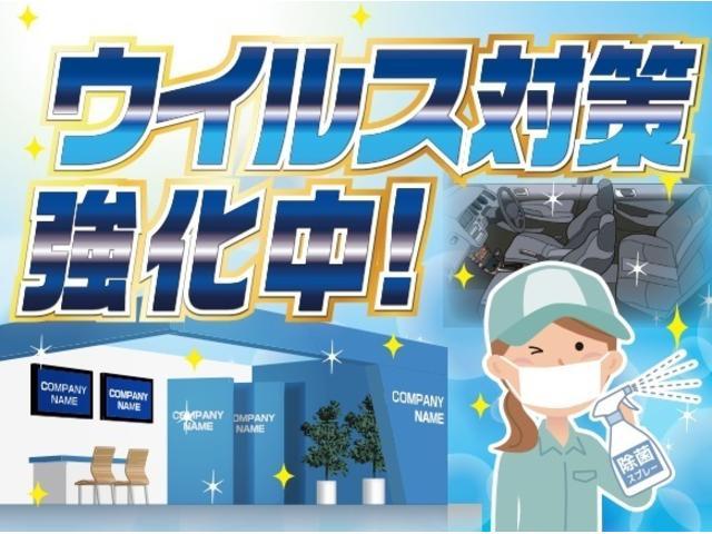 弊社は新型コロナウイルスに対する対策を推進しております！商談スペースや展示車両の除菌にも気を付けております。