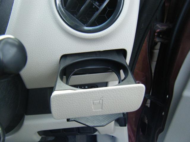 運転席側のドリンクホルダーです。使わないときはすっきり収納できます。