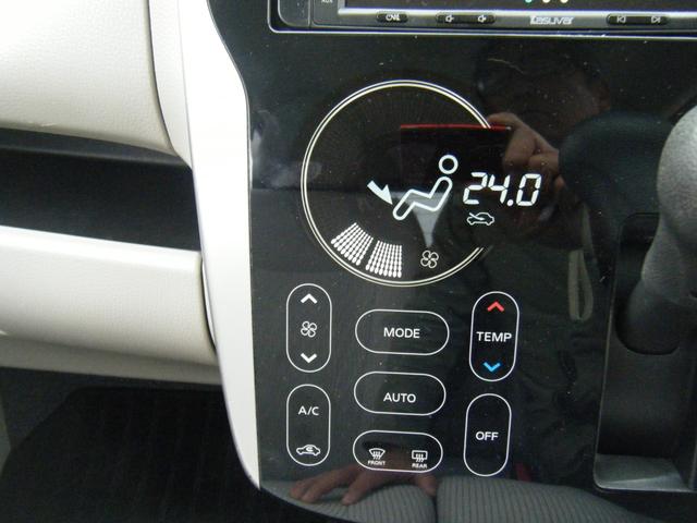 ｅＫワゴン Ｇ　ディスプレイオーディオ・Ｂｌｕｅｔｏｏｔｈ・ＥＴＣ・Ｂカメラ・プッシュスタート・スマートキー・純正ＡＷ（23枚目）