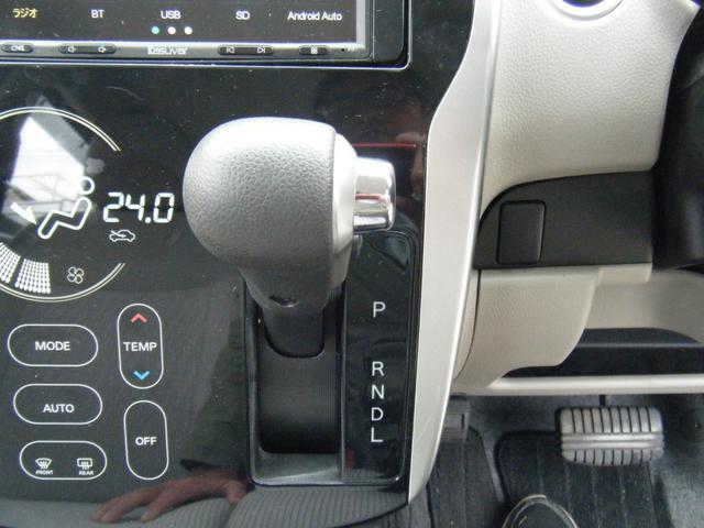 ｅＫワゴン Ｇ　ディスプレイオーディオ・Ｂｌｕｅｔｏｏｔｈ・ＥＴＣ・Ｂカメラ・プッシュスタート・スマートキー・純正ＡＷ（24枚目）