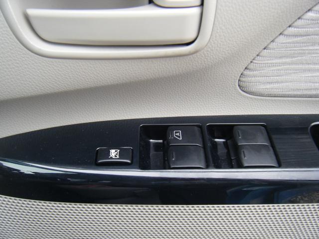 ｅＫワゴン Ｇ　ディスプレイオーディオ・Ｂｌｕｅｔｏｏｔｈ・ＥＴＣ・Ｂカメラ・プッシュスタート・スマートキー・純正ＡＷ（34枚目）