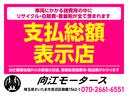 Ｒ　ナビ・地デジ・Ｂｌｕｅｔｏｏｔｈ・ＥＴＣ・ＨＩＤ・社外ＡＷ・電動格納ミラー・エアバック(4枚目)