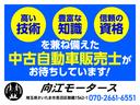 ｅＫワゴン Ｍ　ナビ・ＴＶ・Ｂｌｕｅｔｏｏｔｈ・オートＡ／Ｃ（3枚目）