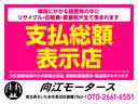ｅＫワゴン Ｍ　ナビ・ＴＶ・Ｂｌｕｅｔｏｏｔｈ・オートＡ／Ｃ（4枚目）