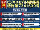 アルティメットエディション　４気筒ターボ・レカロ・ビルシュタイン・ディスプレイオーディオ・ＥＴＣ・社外ＡＷ（66枚目）