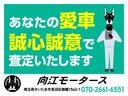 下取り・買取強化中です。是非査定させてください。事故車・古いお車でも大丈夫です。お値段頑張りますので宜しくお願い致します
