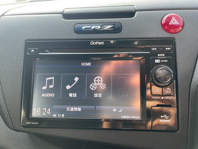 ＣＲ－Ｚ αドレストレーベルＩＩＩ　専用コンビシート／クルーズコントロール／ＨＫＳマフラー／ギャザーズディスプレイオーディオ／Ｂｌｕｅｔｏｏｔｈ／プレミアムペダル／ＭＴモード付／パドルシフト／ＥＴＣ／バックカメラ／１７インチ純正アルミ（40枚目）
