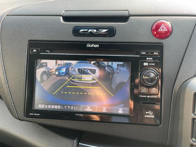 ＣＲ－Ｚ αドレストレーベルＩＩＩ　専用コンビシート／クルーズコントロール／ＨＫＳマフラー／ギャザーズディスプレイオーディオ／Ｂｌｕｅｔｏｏｔｈ／プレミアムペダル／ＭＴモード付／パドルシフト／ＥＴＣ／バックカメラ／１７インチ純正アルミ（61枚目）