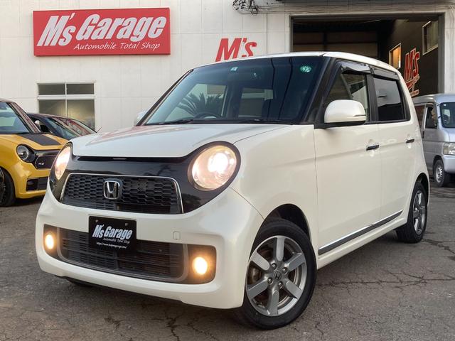 N-ONE プレミアム ツアラー ナビ Bカメラ ターボ Aエアコン ETC TV ノーマル(42枚目)