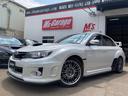 インプレッサ ＷＲＸ　ＳＴＩ　Ａライン　タイプＳ　ＴＥＩＮ車高調！ＥＤＦＣＡＣＴＩＶＥＰＲＯ！ＮＥＯＶＡＡＤ０８！オートクルーズ！サイバーナビ！Ｂｌｕｅｔｏｏｔｈ接続！ＳＴＩタワーバー！（4枚目）