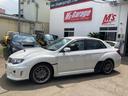 ＷＲＸ　ＳＴＩ　Ａライン　タイプＳ　ＴＥＩＮ車高調！ＥＤＦＣＡＣＴＩＶＥＰＲＯ！ＮＥＯＶＡＡＤ０８！オートクルーズ！サイバーナビ！Ｂｌｕｅｔｏｏｔｈ接続！ＳＴＩタワーバー！（12枚目）