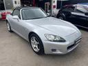 HONDA S2000