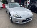 HONDA S2000