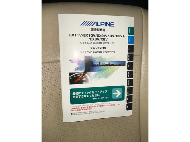 アルファード ２．５Ｓ　ワンオーナー　ＴＶ　ＥＴＣ　ＭＺｓｐｅｅｄ（41枚目）