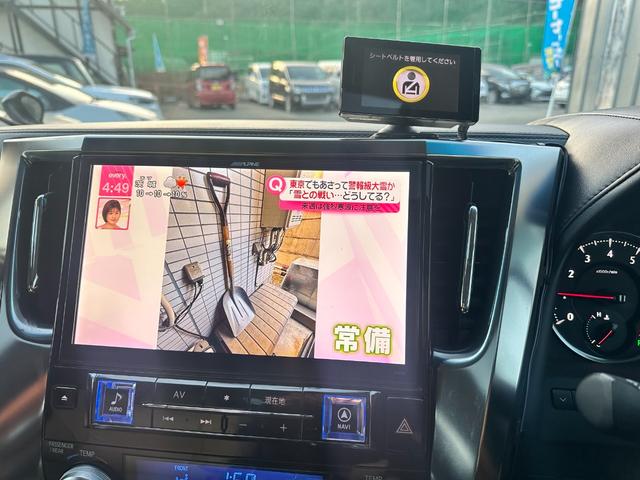 アルファード ２．５Ｓ　ワンオーナー　ＴＶ　ＥＴＣ　ＭＺｓｐｅｅｄ（50枚目）