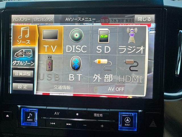 アルファード ２．５Ｓ　ワンオーナー　ＴＶ　ＥＴＣ　ＭＺｓｐｅｅｄ（76枚目）