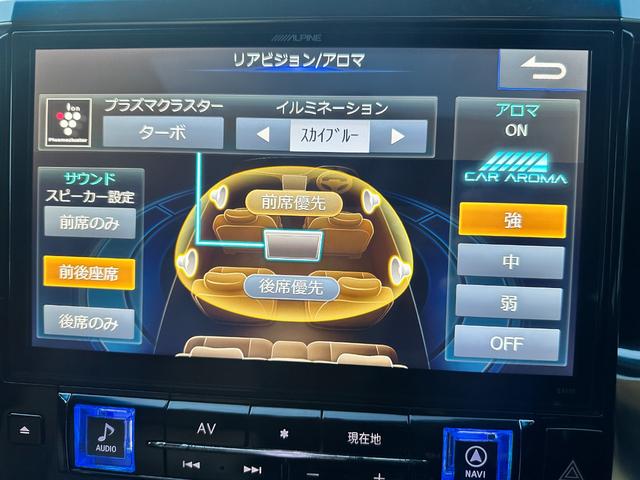 アルファード ２．５Ｓ　ワンオーナー　ＴＶ　ＥＴＣ　ＭＺｓｐｅｅｄ（77枚目）