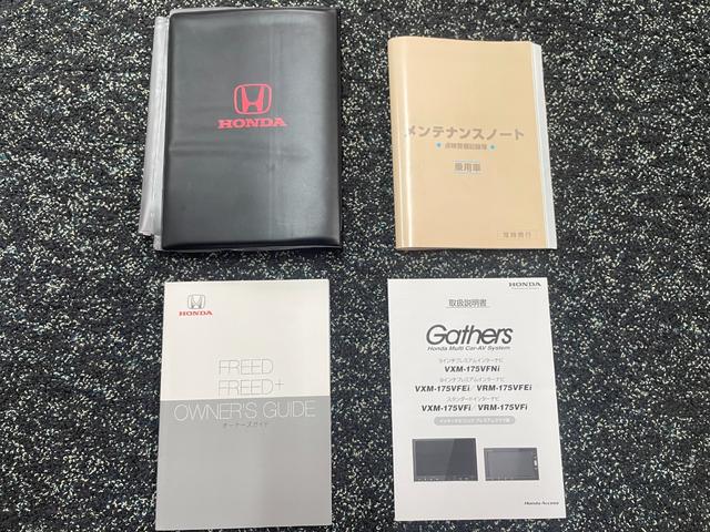 フリード Ｇ・ホンダセンシング　ＥＴＣ　ナビテレビ　バックカメラ　ＵＶカットパッケージ　ＨＩＤ　ヘッドライト　フロントフォグ　純正ホイール　ハーフレーザーシート（37枚目）